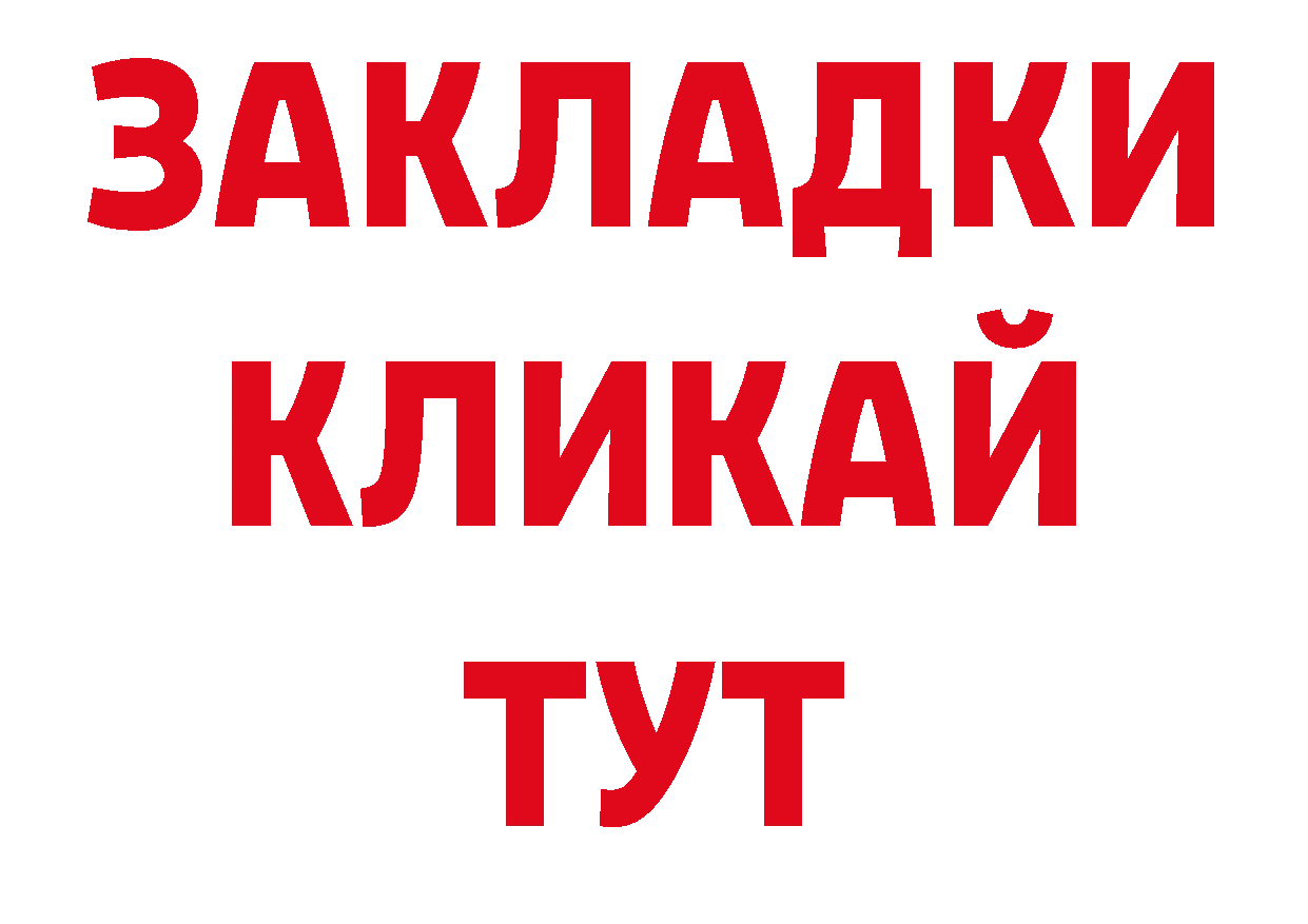 ЛСД экстази кислота онион нарко площадка гидра Урус-Мартан