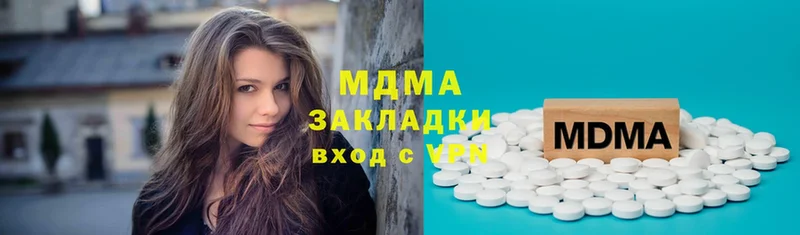 ссылка на мегу вход  Урус-Мартан  сайты даркнета телеграм  MDMA VHQ 